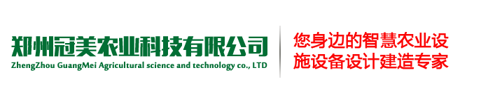 ֣�ݹ���ũҵ�Ƽ����޹�˾